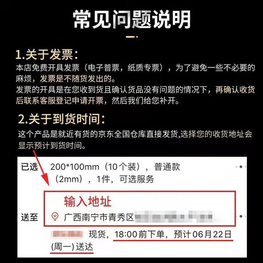 思梅鞋底防磨贴高跟鞋后跟静音贴消音垫磨损修补防滑防磨贴防响神器 【3mm加厚自粘款】鞋底防磨贴 2双装【长宽6.5*6.5】可裁剪