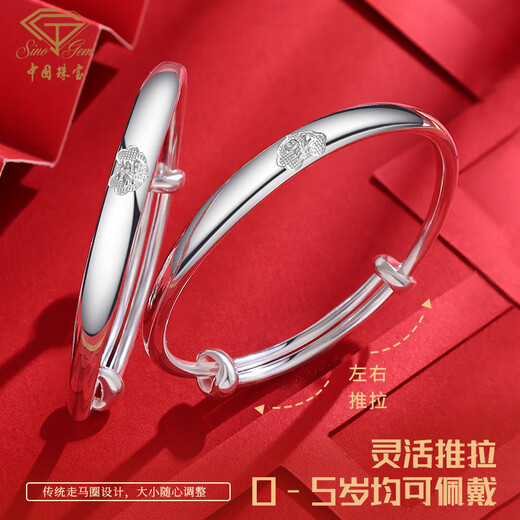 Chinesischer Schmuck Chinesisches Valentinstag Geschenk voller Segen Silberarmband Baby Langes Leben verschlossen Silber 999 Baby Vollmond