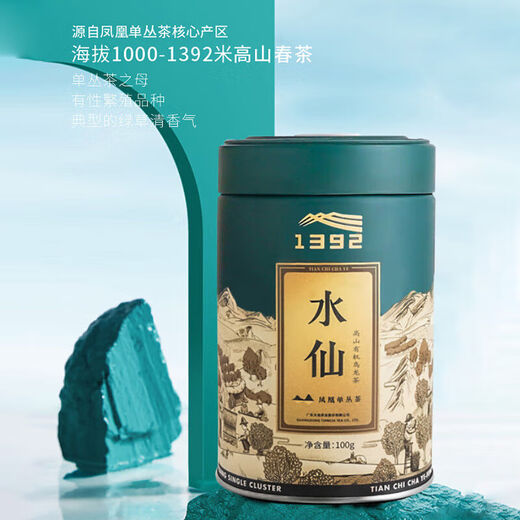 天池茶业1392单丛茶叶单枞茶乌岽高山乌龙七彩水仙 七彩·水仙 100g 特级
