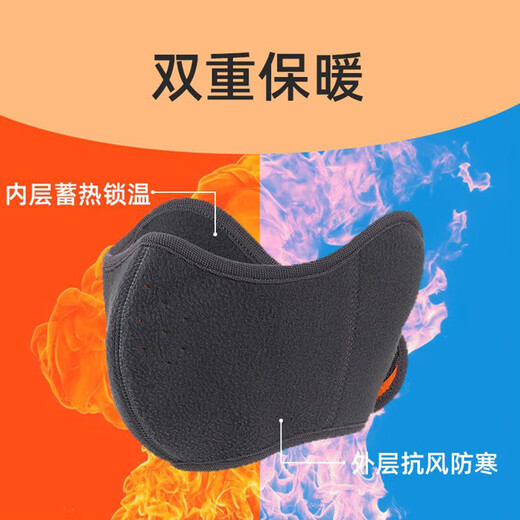 Di Zitu earmuffs warm men and women outdoor windproof cold earmuffs earmuffs winter running Harbin travel warm equipment two-in-one earmuffs (black) [upgraded double warmth model]