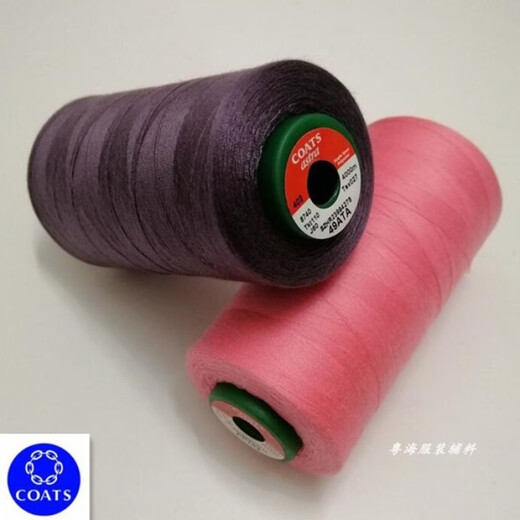 OQB Coats Sewing Line Coats Coats Pagoda Line Polyester 402 Sewing Machine High Speed ​​Flat Car Line Gold C1712 White
