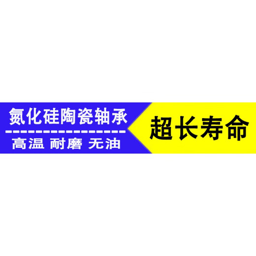 Fahrradlager schwarzes Keramik-Hybrid-Keramiklager 15268 24377 6805N 6000 6001 15267 andere