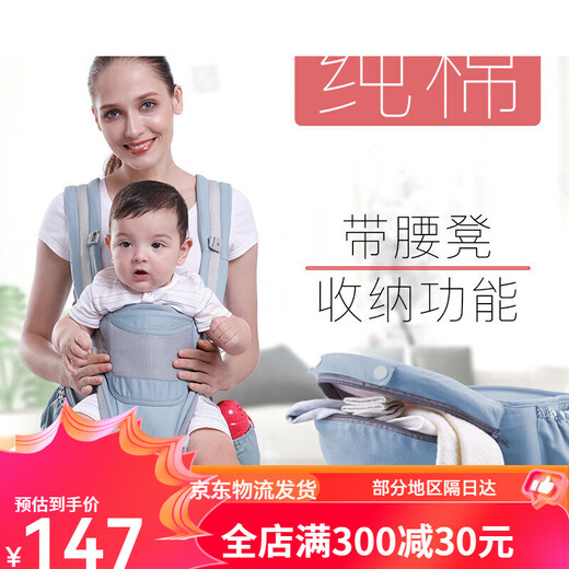 COOKSS婴儿背带腰凳前抱式多功能四季通用款抱娃神器新生儿横抱宝 清新绿