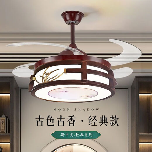 Sanqihu fan lamp Zhongshan lamp Guangdong Chinese style ceiling lamp Chinese style ceiling fan lamp invisible fan lamp bedroom electric wind Chinese style classic classic elegant residence 6636 classic 42-inch frequency conversion dual control