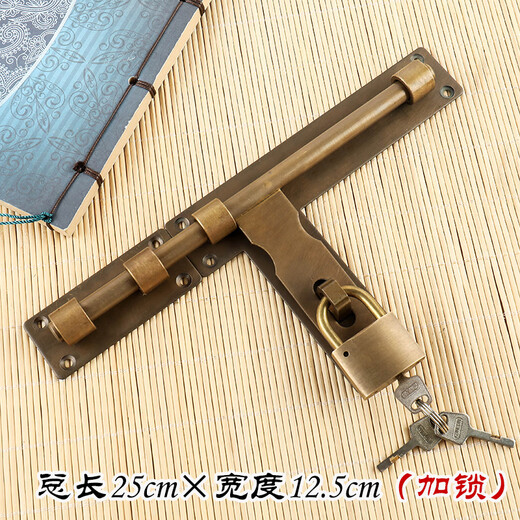 Copper bolt Chinese antique door bolt thickened old-fashioned door wooden door exposed door buckle door latch door lock bronze 25CM lock