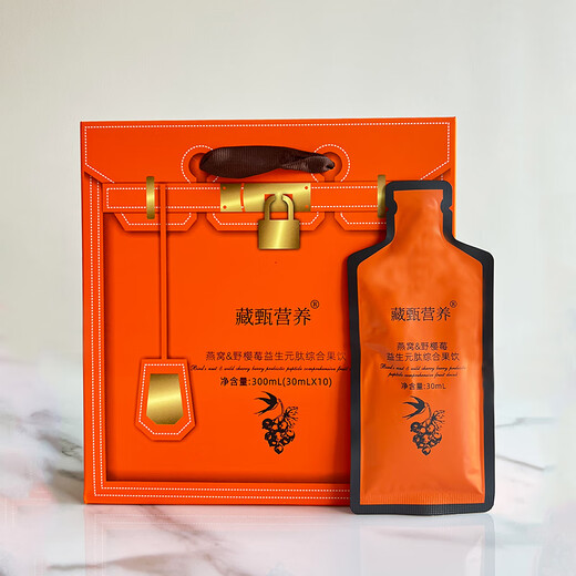 甄藏  1696藏甄1696草本倩秀套精华霜甄藏草本纤秀套精华液按摩藏甄果果饮 藏甄饮1盒