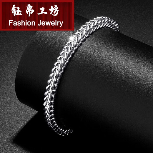 YUBOGONGFANG platinum bracelet for men, fashionable men's platinum pt950 square boss bracelet, trendy and simple, gift for husband, about 34.72 grams, 16 cm, 4.4mm thick, square boss bracelet