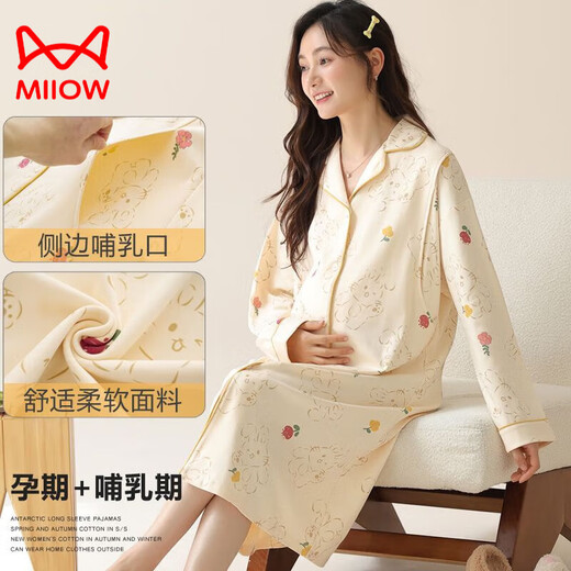 Cat Man (Miiow) Camisón de algodón puro para el parto para mujeres primavera y otoño alimentando a las mujeres embarazadas pijamas para mujeres posparto lactancia materna manga larga de confinamiento posparto gran tamaño AM-11932 m peso 70-90 Jin [Jin equivale a 0.5 kg]