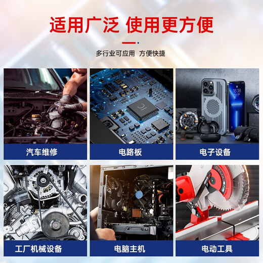 CRC (CRC) super fast refrigerant refrigerant rapid condensant rapid cooling spray rapid cooling cooling equipment PR14086 284g