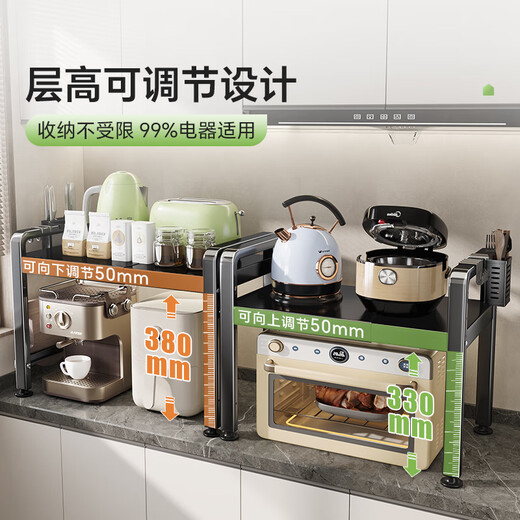 Shuaishi kitchen storage rack retractable microwave rack oven rack rice cooker seasoning box countertop storage rack gun gray telescopic type +6 hooks single layer