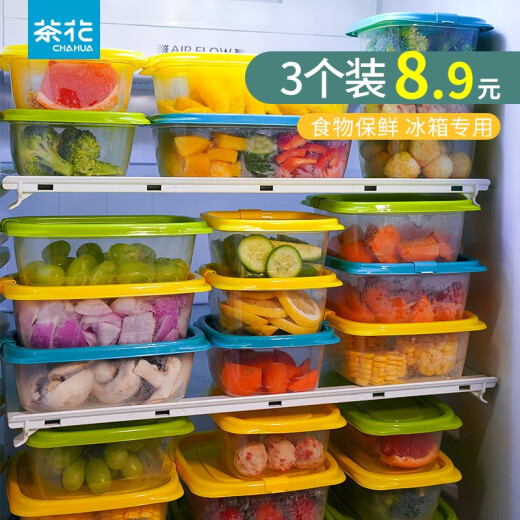 Camellia (CHAHUA) plastic lunch box microwave lunch box fruit box meal crisper combination storage box PP high temperature resistant 780ml+830ml [6 random colors]