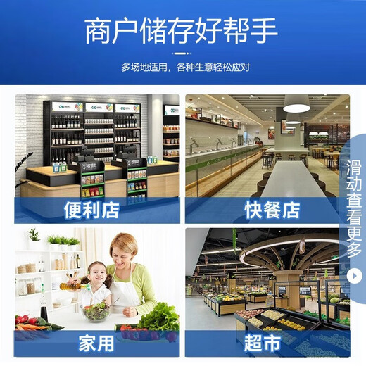 Meiling (Celerativo) Freezer comercial Gran capacidad Freezer horizontal congelador completo Gran capacidad Freeer Full Temper Temperatura Congelador Congelador Supermercado Mercado de vegetales Mercado de vegetales Grandes 738 litros Nivel de control electrónico de enfriamiento profundo 2 BC/BD-738DTE