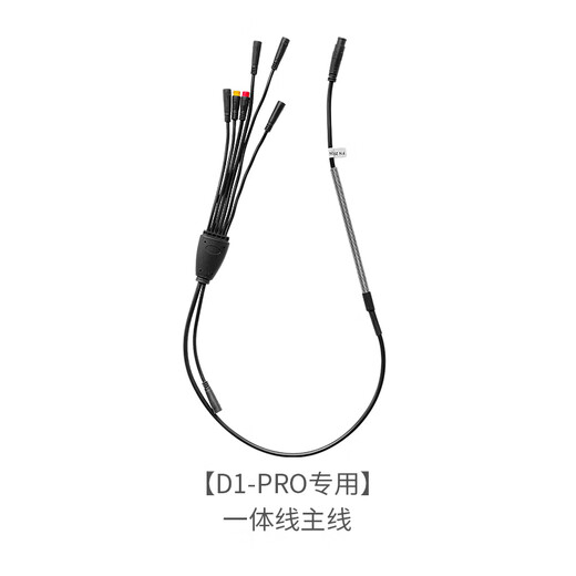 Customized electric vehicle integrated line controller pro motor Neo frame hummingbird controller 48v original accessories Fengniao Hulk motor