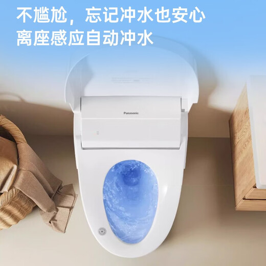 Panasonic smart toilet, fearless low water pressure, fully automatic sensing, foot-sensing smart toilet V series [foot-sensing flush] fearless low water pressure V7