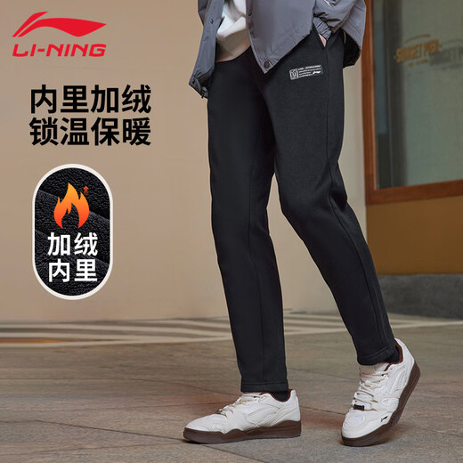 Li Ning Sports Pants Men's 2025 New Winter Loose Velvet Warm and Comfortable Sweatpants Casual Pants Running Sports Trousers Black - Straight - Velvet Take One Size Larger