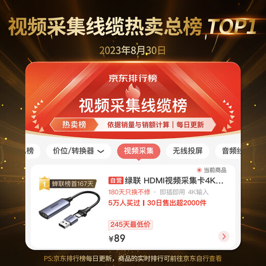 Карта видеозахвата Greenlink HDMI, вход высокой четкости 4K, подходит для VR камеры Sony Switch/PS5, компьютера, мобильного телефона, планшета, игры TikTok, запись в реальном времени на USB/Type-C