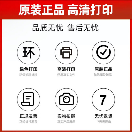 惠普HP 36号黑墨盒  Advantage Uitra 1285/1286/1288/1289 黑色