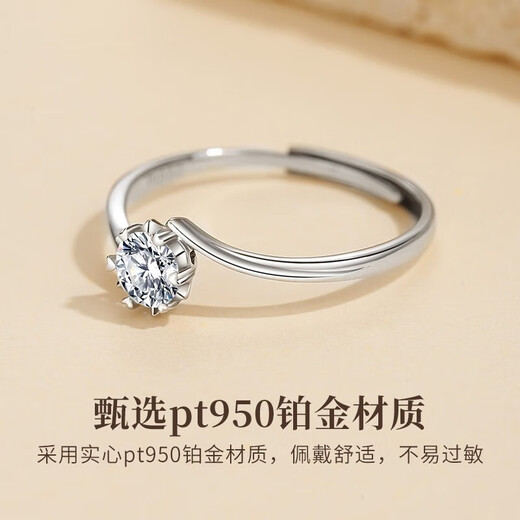 China Gold (CHINA GOLD) Platinum Diamond Ring for Women Platinum Knot Proposal Diamond Ring Wedding Birthday Gift for Girlfriend and Wife as a Commemorative Practical Jingsuda - Platinum Women's Ring - 10 Points Real Diamond