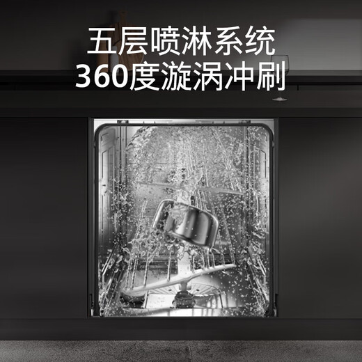 SIEMENS built-in dishwasher for home use, fully automatic 14 sets, large capacity, extremely clean magic box Auto, intelligent door opening for drying, enhanced sterilization, Jingyu smart home interconnection, SJ43EB66KC|Black door panel|Under-mounted type|Lower level strong washing