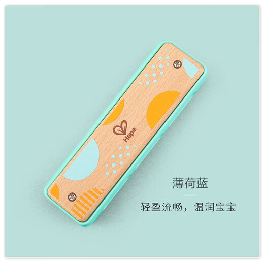Hape儿童吹奏口琴婴幼儿音乐初学入门宝宝口风琴木质乐器玩具 E8474 珊瑚橙