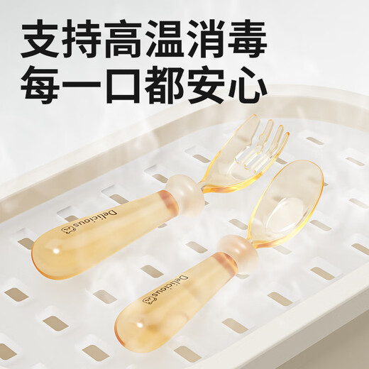 Beeshum贝斯哈姆儿童勺子宝宝训练勺学吃饭餐具PPSU叉勺短柄婴儿辅食勺 PPSU【双勺子+收纳盒】