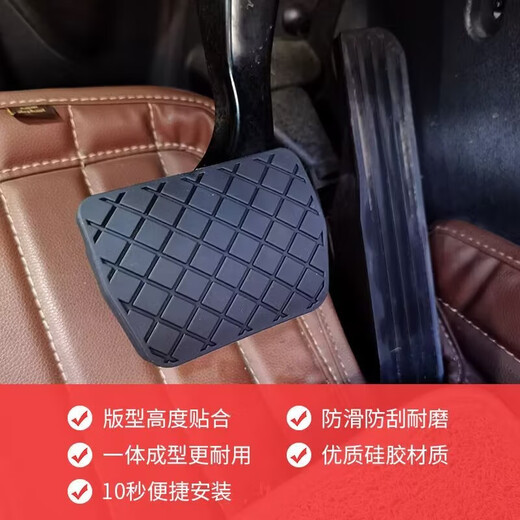 Suitable for Volkswagen Passat Tiguan Magotan Sagitar Golf Octavia Touran brake pedal rubber cover anti-slip pad manual brake pedal leather