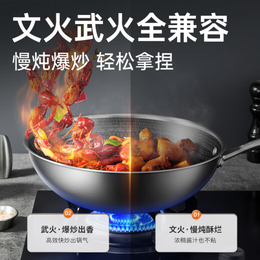 Cuidahuang wok 304 stainless steel wok frying pan flat bottom non-stick wok 32cm can be seen immediately with the lid without picking the stove