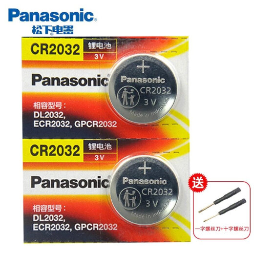 Panasonic CR2032 button battery 3V lithium electronic 2302GRDLCABR2032H round Panasonic CR20322 capsules