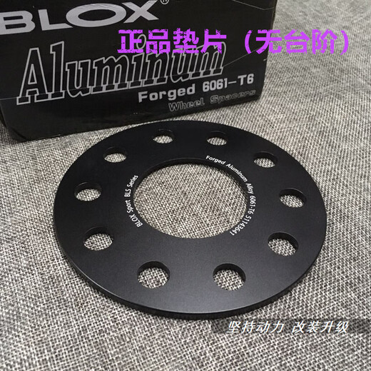 Blox adapté à la série BMW 12357 M3M4M5M6X1X3X4X5X6 FRANGE FORGE