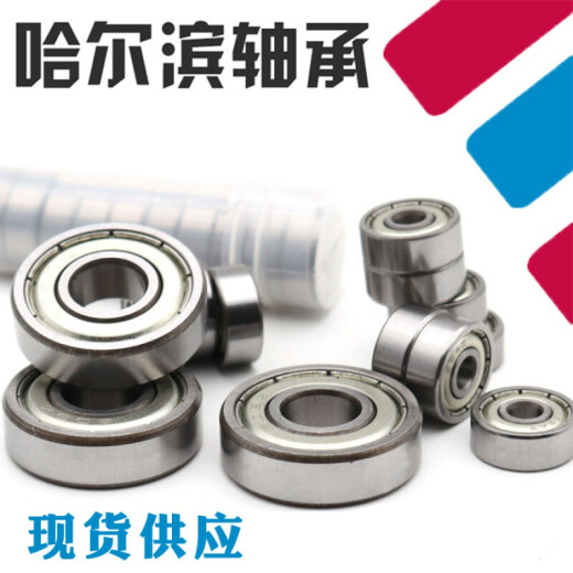 Micro de rodamiento de bola de ranura profunda 608 628 688 698 MR128 MR148Z ZZ RS 2RS Diámetro interno 8 mm MR148ZZ 8*14*4 mm predeterminado 1