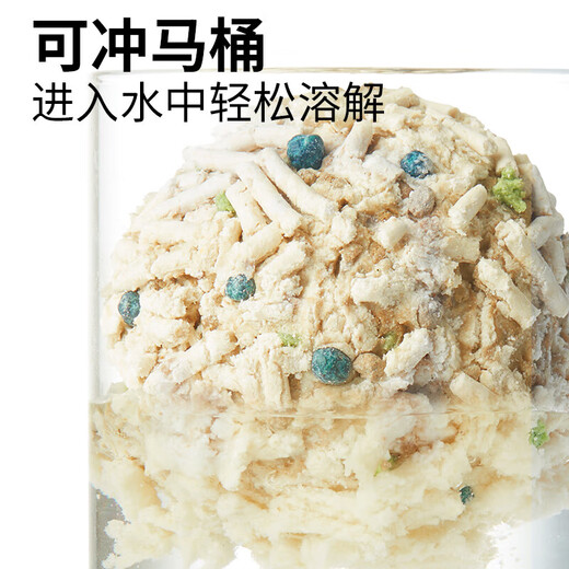 Raised a Furry 7L/Pack 4-in-1 Tofu Bentonite Clay Mixed Cat Litter Triple Deodorizing High-efficiency Clumping Original Flavor 7L 2 Packs 7.2kg