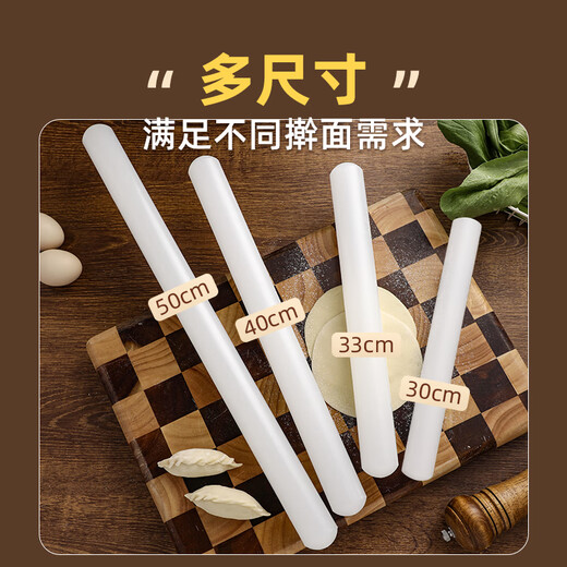 Beige non-stick plastic rolling pin large three-piece set rolling pin dry rolling pin dumpling skin rolling pin food grade 33 cm round head small non-stick rolling pin