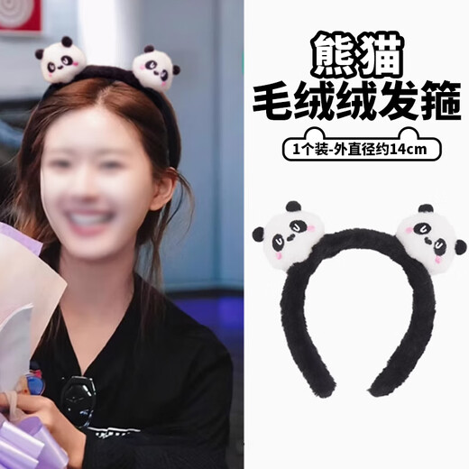 Mengkeduo Cute Plush Panda Hairband Women's Face Wash Mask Hairband Three-dimensional Cartoon Animal Hairpin Anti-Slip Headwear Plush Panda Hairband Black