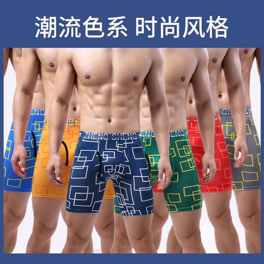 Les jambes anti-vêtements de coin plat pour hommes étendaient les sous-vêtements pour hommes étendus anti-usages à cinq points sous-vêtements de grande taille pour hommes 9889 gris foncé xl 115jin [Jin est égal à 0,5 kg] -135jin [Jin est égal à 0,5 kg]