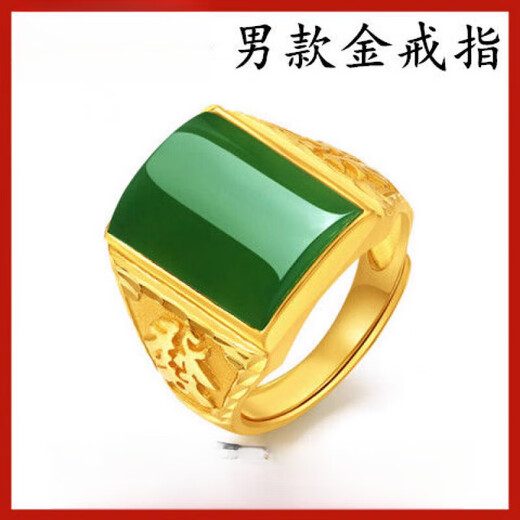 Fat Donglai's same style gold inlaid jade ring women's gold ring men's domineering ring 3D real ring emerald jade sand gold generous green gold ring