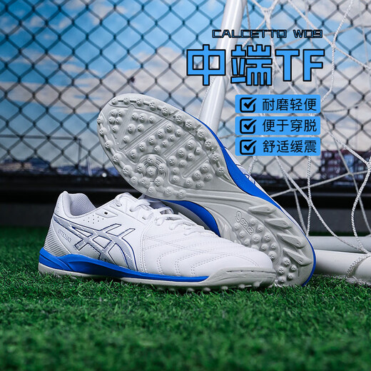 ASICS CALCETTO WD 9 mid-range TF broken nails adult football shoes for men 1113A038-101 white blue 1113A038101 42.5 270MM