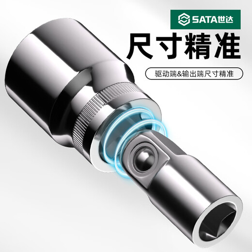 Shida (SATA) 150-piece socket combination set, small fly, medium fly, big fly, auto repair ratchet wrench, complete set for car 09510 09510 comprehensive auto repair set