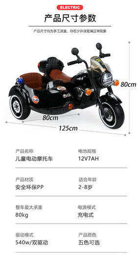Parkic electric motorcycle children's four-wheel tricycle large baby double can sit toy children's car twins blue-12.7A battery-hard seat-ordinary wheel-foot throttle