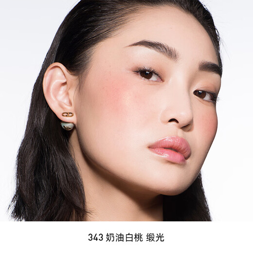 Dior DIOR Blush Palette 343 Creamy White Peach Delicate and Natural Lasting Makeup Cosmetics Birthday Gift for Girlfriend