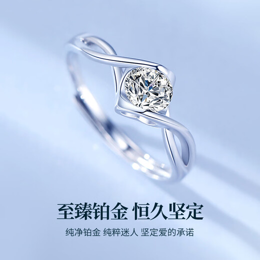 中国黄金（CHINA GOLD）铂金钻石戒指女白金求结婚钻戒七夕情人节礼物送女友老婆生日实用 【京速达】铂金一吻定情戒指定价