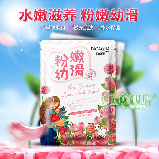 青少年面膜12-16岁补水保湿蚕丝适合儿童男女孩8-13578岁学生 海藻水嫩保湿面膜30 片