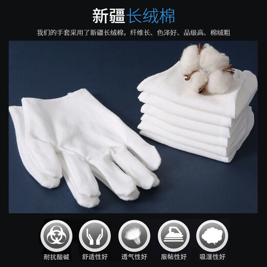 Muma Wenwan Gloves Storage Tool Men's Bodhi Buddha Beads Rosary Bracelet Plate Beads Universal Cotton Nano Suede Bag Wenwan Pure Cotton Gloves 5 Pairs