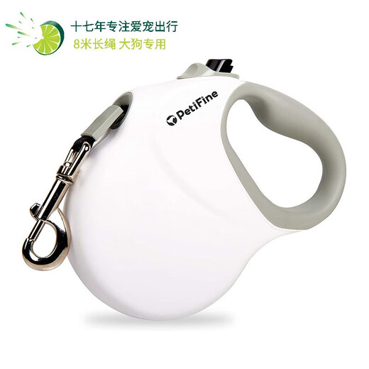 Super durable dog leash, automatic retractable, large dog leash, golden retriever, Doberman, Rottweiler, German shepherd, 8 meters, black - special for large dogs, 8 meters