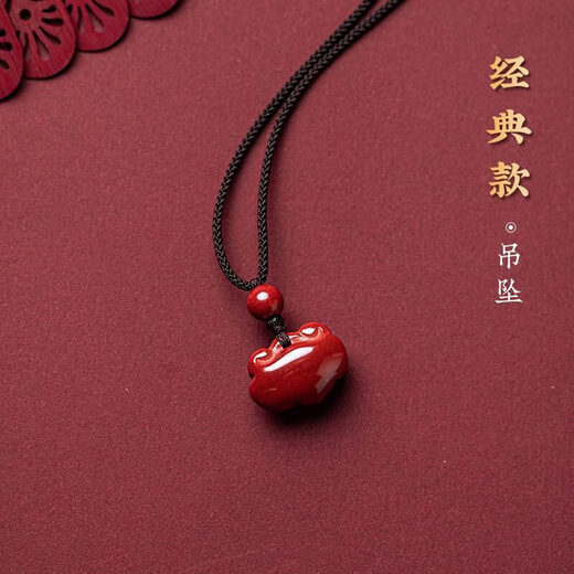 Freedom to say cinnabar pendant amulet birth year transfer beads safe and happy children's lock necklace girl wife birthday gift cinnabar pendant bow gift box