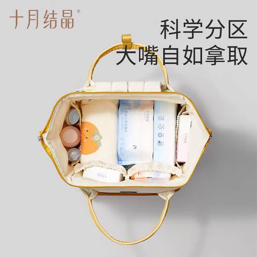 十月结晶妈咪包双肩包多功能手提大容量妈妈包母婴包外出新款时尚 新款 缃叶黄30L