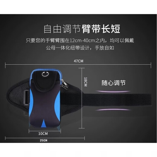 Yangpeng running mobile phone arm bag for men and women, outdoor universal ultra-light sports strap mobile phone arm sleeve wrist bag, black with red