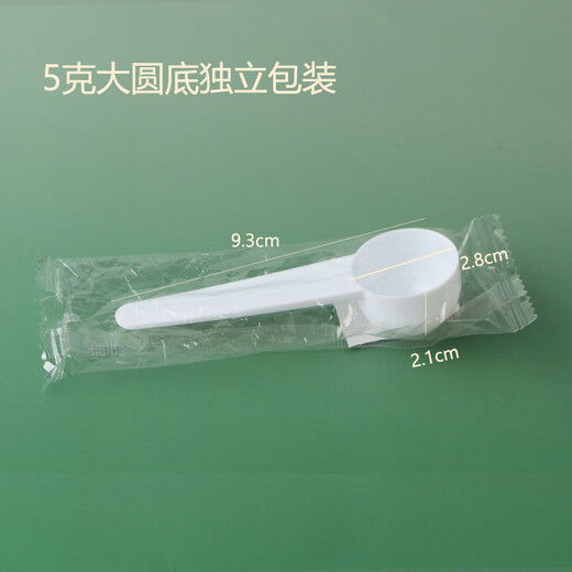 Xinghengmeng milk powder spoon, baby special measuring spoon, baby food supplement spoon, measuring spoon, milk powder spoon, quantitative spoon, five-piece set with storage box