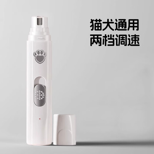 Tiger pet cat foot shaver silent clipper to trim the soles of the feet artifact electric clipper pet special dog shaver nail polisher