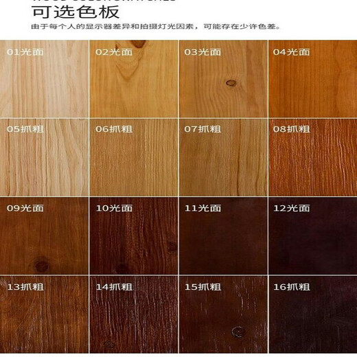 Desktop board solid wood board customized pine office conference table dining table bay window desktop bar board book desk board custom made pine wood custom shot