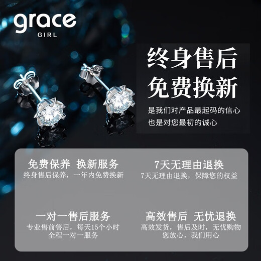 Grace Girl Ice and Snow Love Pt950 Platinum Diamond Snowflake Earrings for Women Moissanite Light Luxury Earrings Gift Pt950 Snowflake Earrings Pair + Local Warehouse